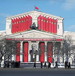 Москва. Здание Большого театра в дни работы XXVII Съезда КПСС 