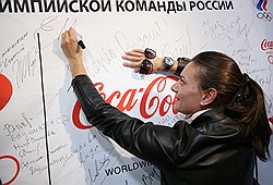 Елена Исинбаева, бронзовый призер в соревнованиях по прыжкам с шестом, расписывается на "стене славы" в Russia.Park