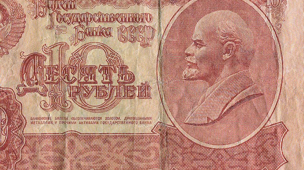 С коммунистическим приветом