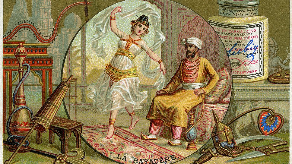 Афиша к балету Петипа "Баядерка", 1889  