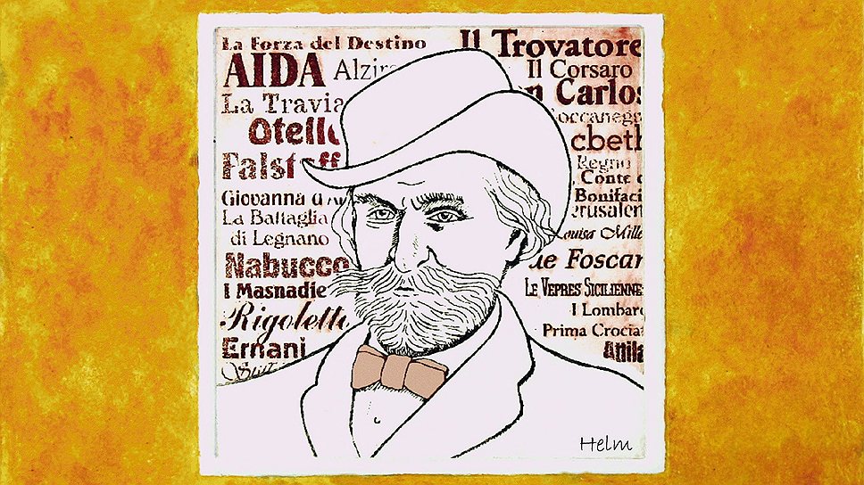 Афиша к "Аиде", 1920