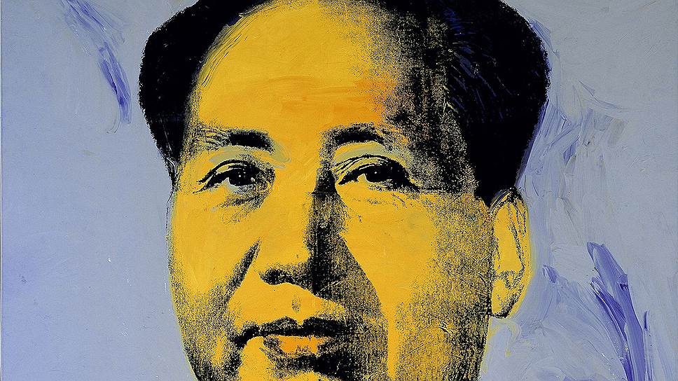 Энди Уорхол, "Mao", 1973