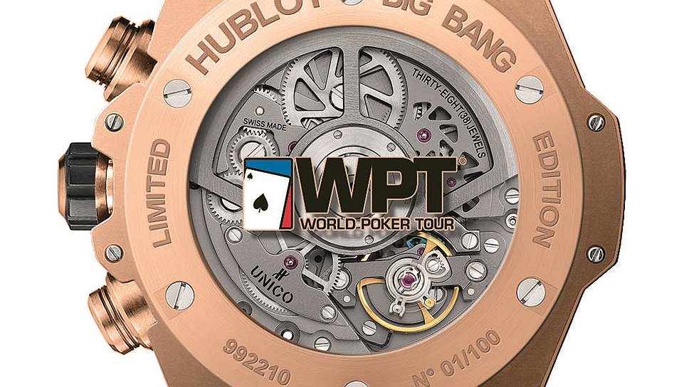 Hublot &mdash; это прежде всего статусный символ, говорят покерные игроки  