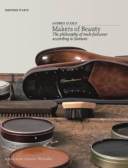 Обложка из книги "Makers of Beauty: The philosophy of male footwear according to Santoni"