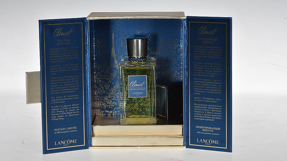 Climat Lancome 