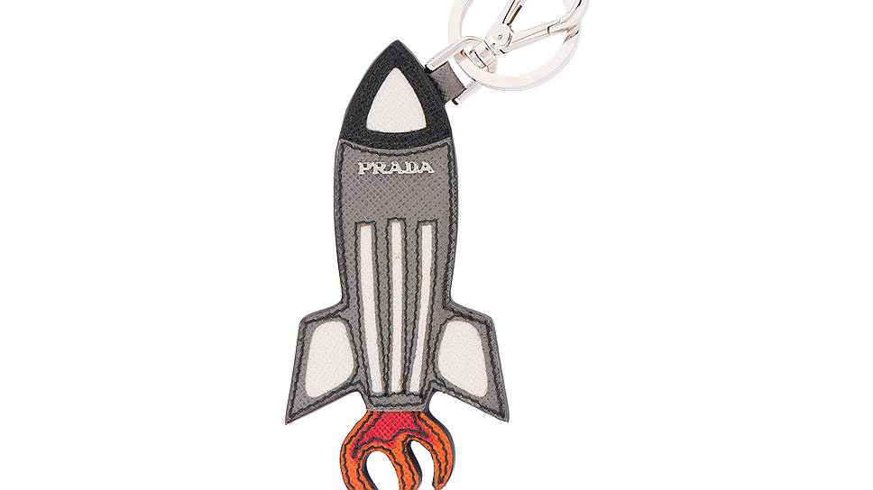 Prada, брелок 