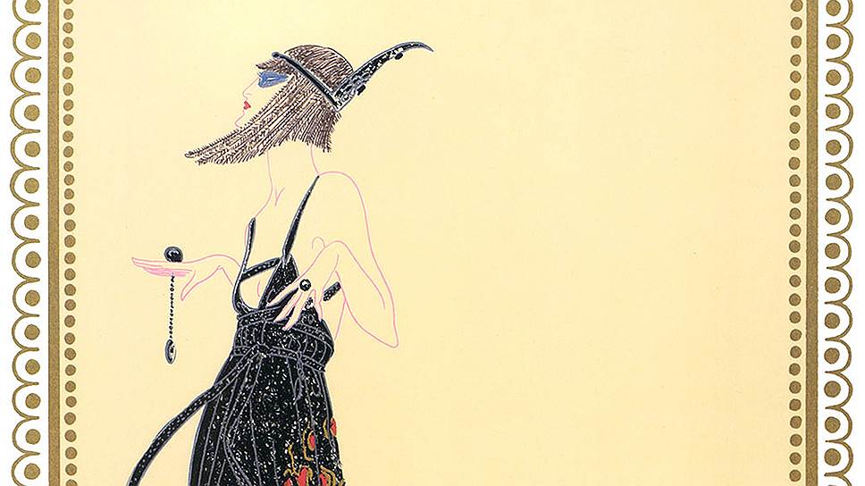 "Черная магия", 1979 год