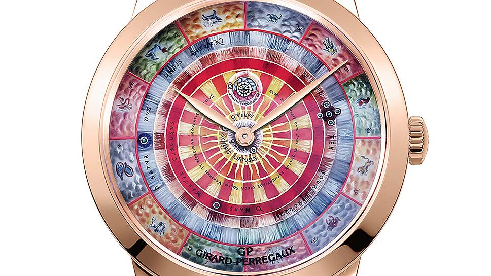 Часы Girard-Perregaux