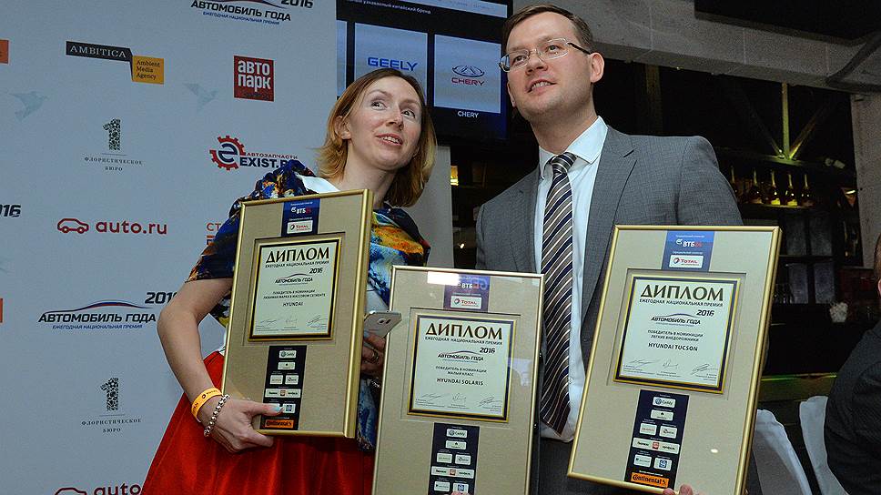 Юлия Тихонравова, руководитель группы по связям с общественностью, и Андрей Мельников, руководитель департамента продаж, "Хендэ Мотор СНГ"