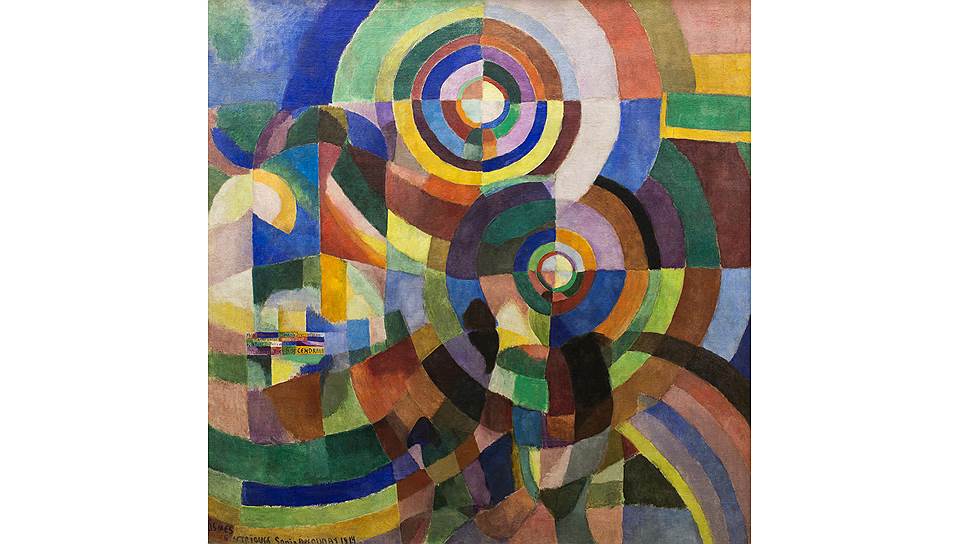 Соня Делоне. "Электрические призмы", 1914 год