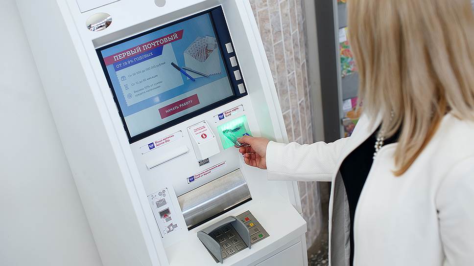 Банкоматы Почта -банка предлагают широкий спектр услуг