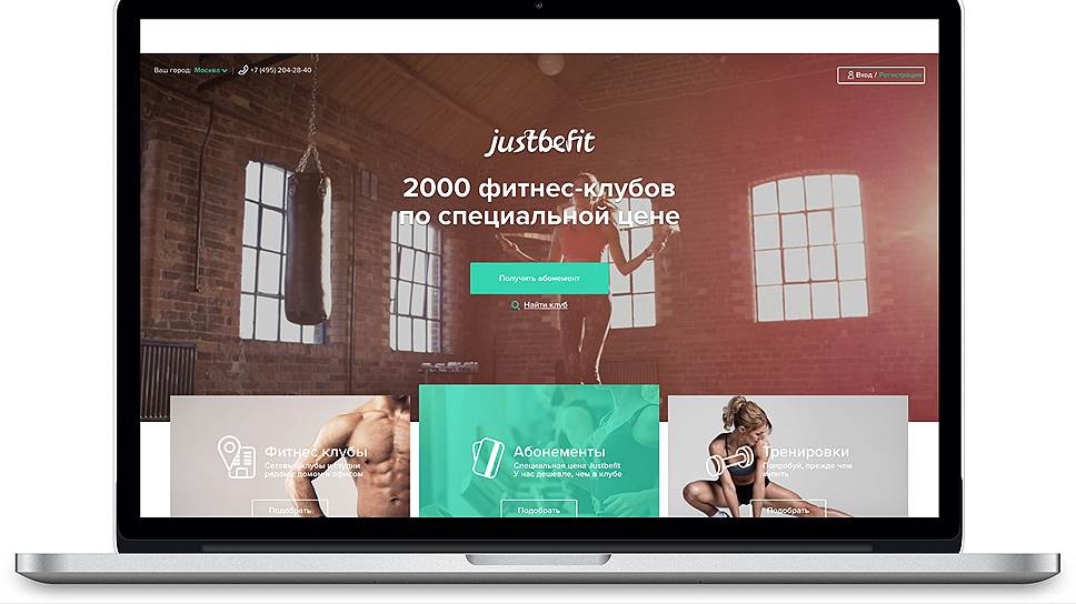 На сайте Justbefit теперь можно купить клубную карту. Проект FoodyFit снабдит вас персональным диетологом, и вы наконец обретете тело своей мечты
