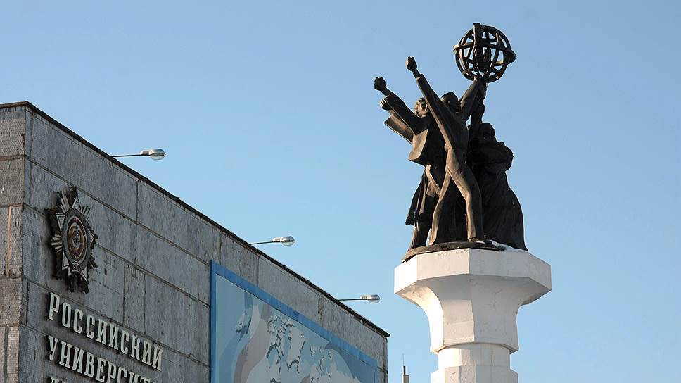 У РУДН есть новая программа подготовки специалистов 
