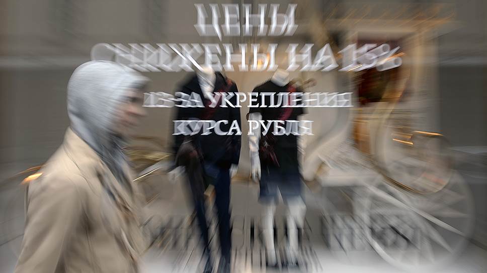 Переукрепление рубля