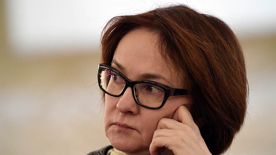 Слово Набиуллиной