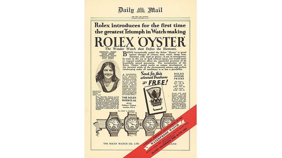 Рекламная кампания Rolex
