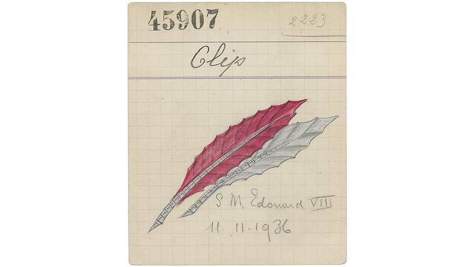 Эскиз броши Feuille de Houx, Van Cleef & Arpels, 1936 год