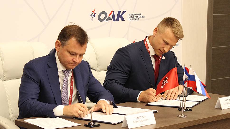 "Юнармия" и ОАК планируют совместно проводить патриотическую работу. В ОАК убеждены, что посещение площадок по сбору самолетов позволит молодежи приобщиться к современным технологиям и военной технике  
