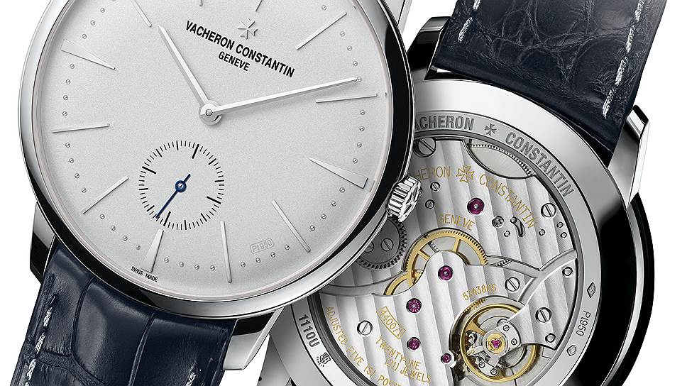 Vacheron Constantin Patrimony Collection Excellence Platine