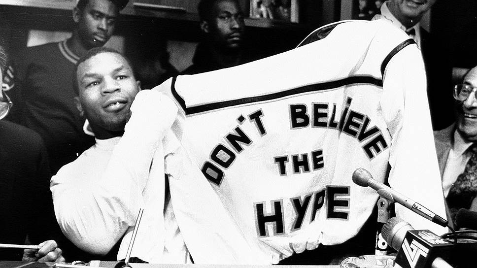 Цитата из трека Public Enemy 1988 года "Не доверяй хайпу" актуальна сегодня как никогда. Майк Тайсон с курткой от Дэппер Дэна