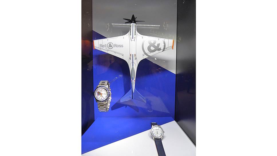 Baselworld