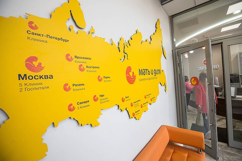 Крупнейшая в России сеть частных перинатальных центров "Мать и дитя" за счет вложений РФПИ и частных фондов в 2012-2014 годов смогла существенно расширить свое присутствие в стране / Thanks to investments by RDIF and private funds in 2012-2014, Mother and Child, Russia's largest network of private perinatal centers, has significantly expanded across the country