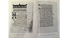 Переписанные Максимом Греком в России греческие рукописи (на первом Апостол, на втором Псалтырь) 