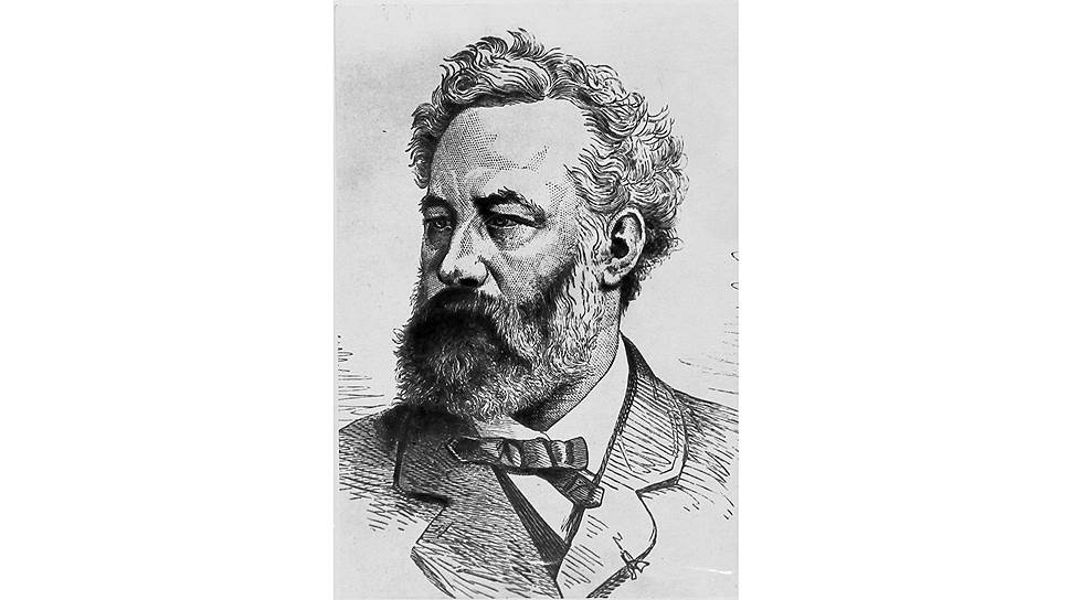 Жюль Верн