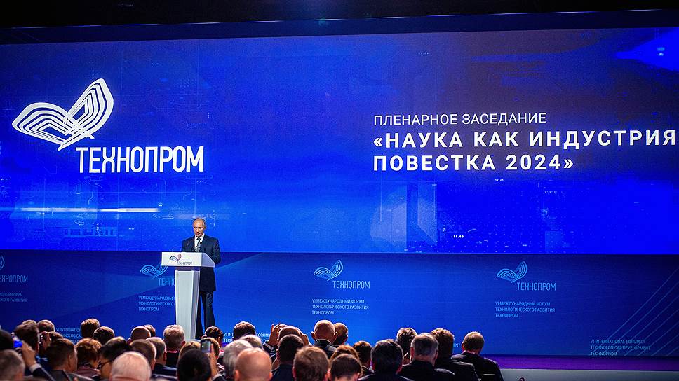 На форуме «Технопром 2018» был представлен нацпроект «Наука», который будет увязан с реализацией НТИ 