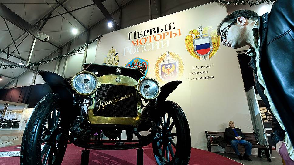 Автомобиль «Руссо-Балт» 1911 года. Фото с выставки «Императорский гараж» 2017 года 