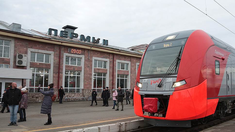 Скоростные поезда связали Пермь с региональными городами Кунгур и Верещагино