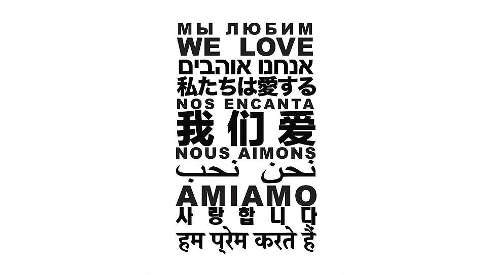 Рекламная кампания Adidas Yeezy Boost 350 V2 Triple White