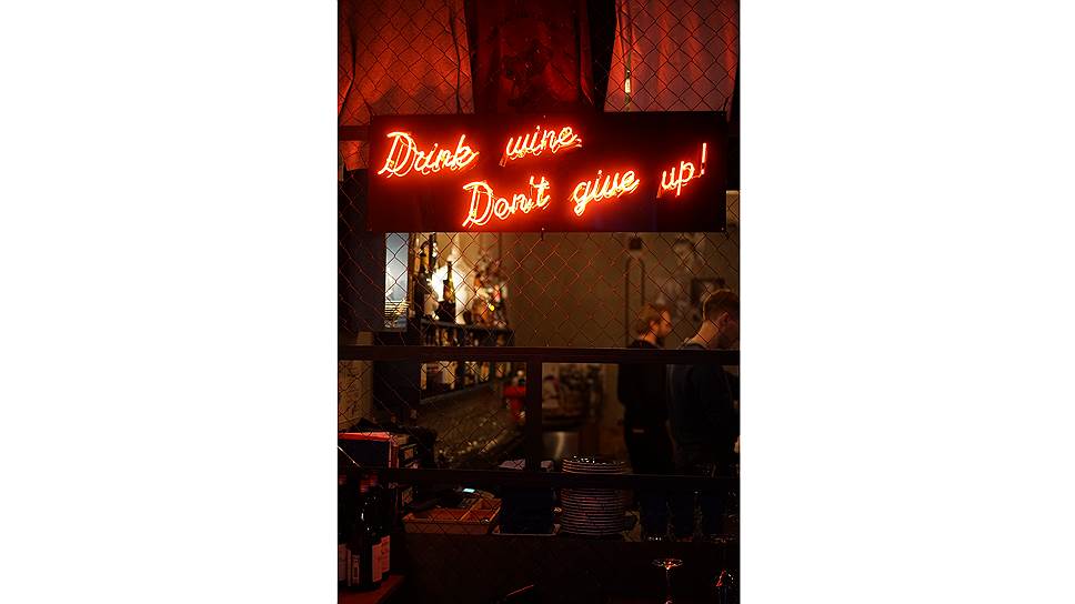 Интерьер ресторана «Винный шкаф»