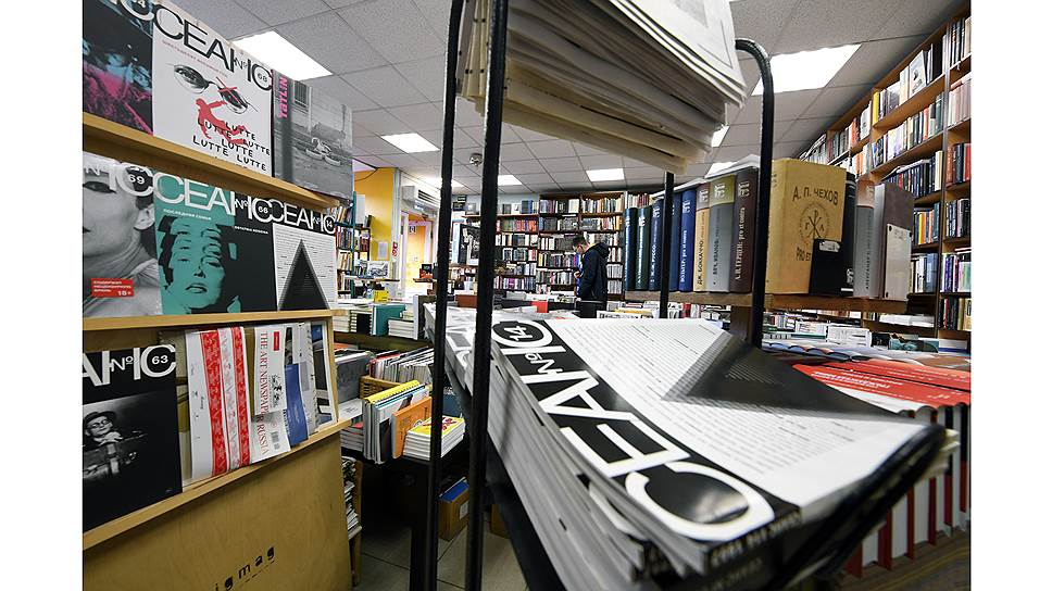 В книжном магазине «Порядок слов»