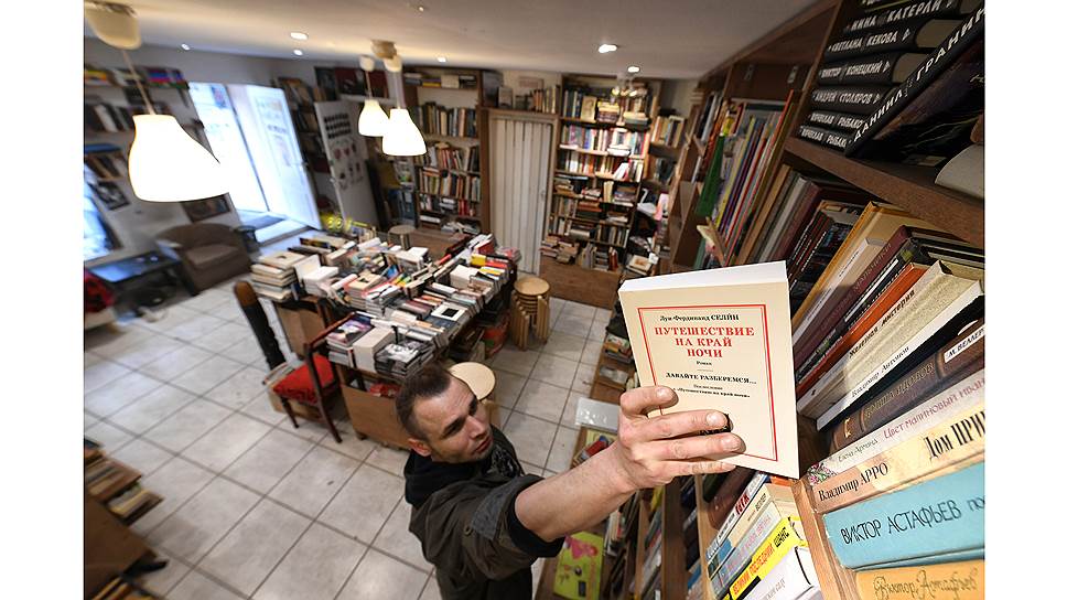 В книжном магазине «Фаренгейт 451»