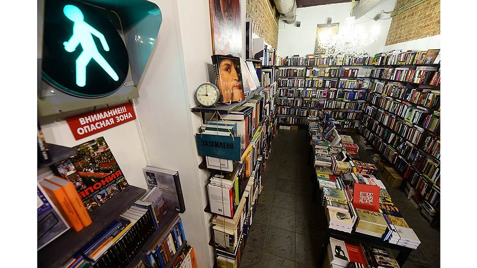 В книжном магазине «Все свободны»