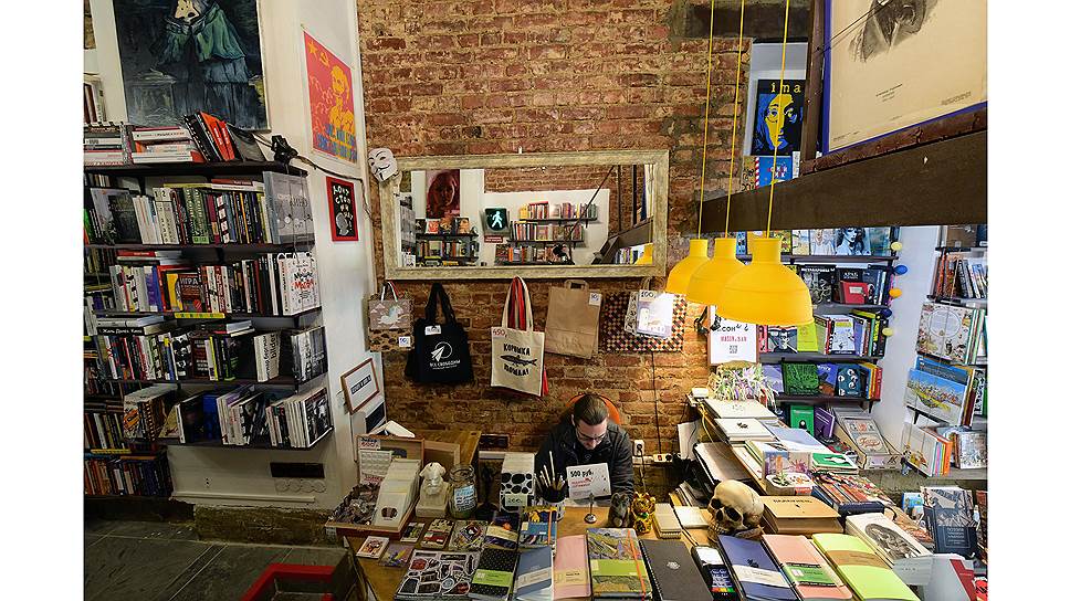 В книжном магазине «Все свободны»