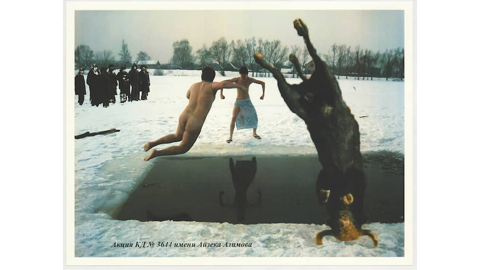Андрей Монастырский, из серии «Коллажи», 2019 год 