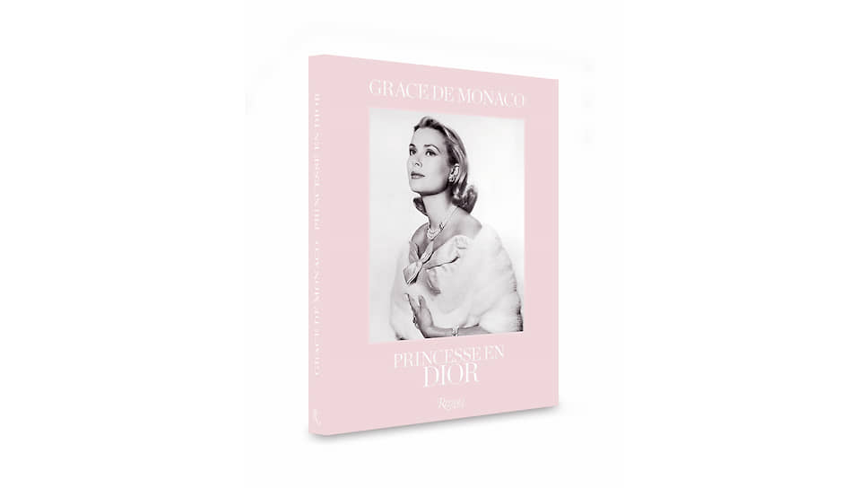 Обложка книги Grace de Monaco. Princesse en Dior («Грейс Келли. Княгиня в Dior»), издательство Rizzoli, 2019 год 