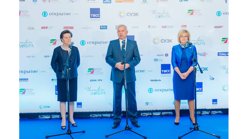 Наталья Комарова, Вагит Алекперов и Наталия Зверева, директор Фонда «Наше будущее»