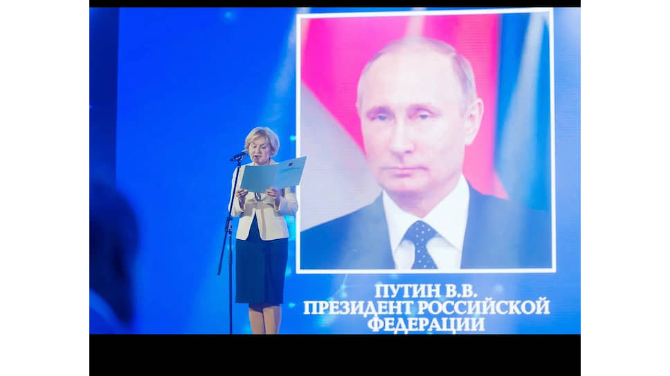 Ольга Голодец
