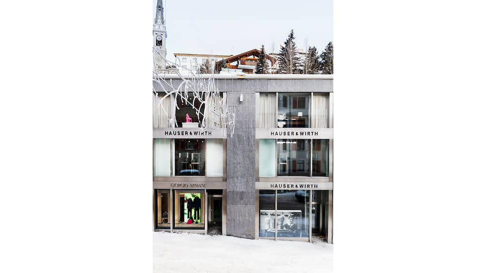 Галерея Hauser & Wirth