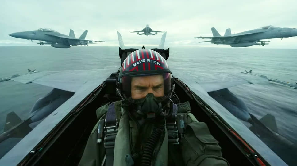 Кадр из фильма «Топ Ган: Мэверик», 2020 год 