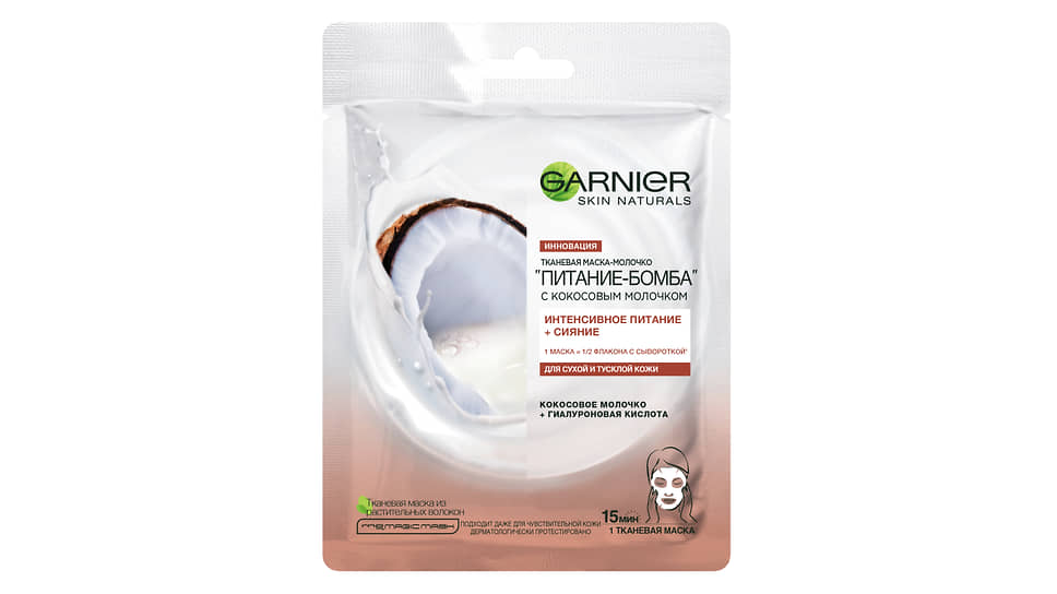 Тканевая маска-молочко «Питание-Бомба» от Garnier