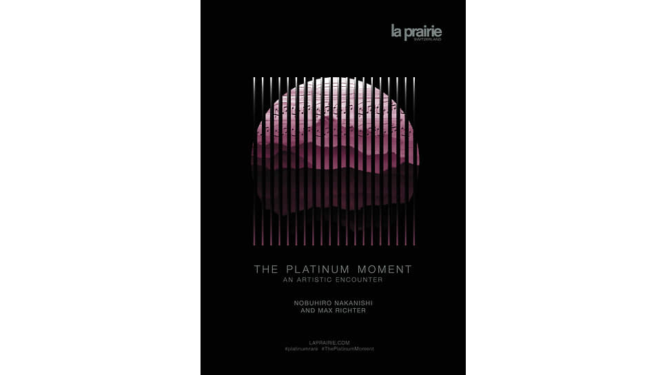 Постер «Эхо времени» — совместного проекта бренда La Prairie, японского художника Нобухиро Наканиши и британского композитора Макса Рихтера 