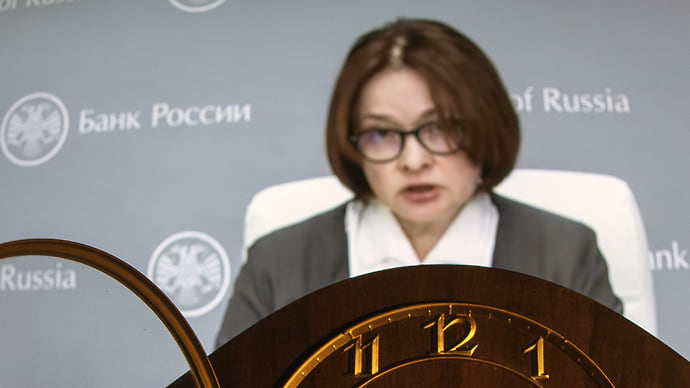 ЦБ заступился за инвесторов