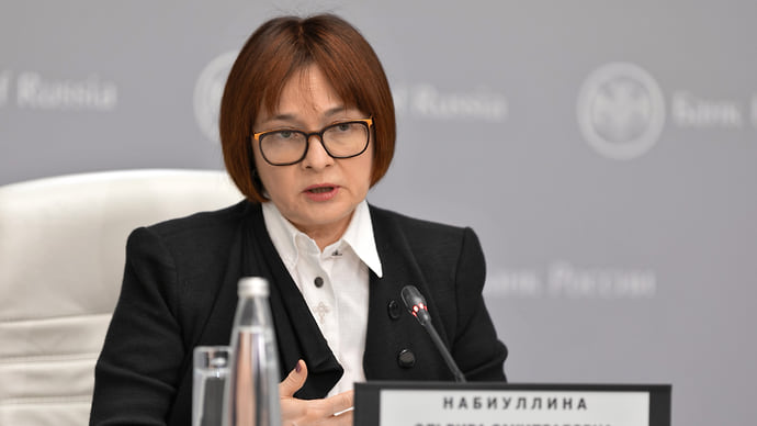 Ужесточения центробанков