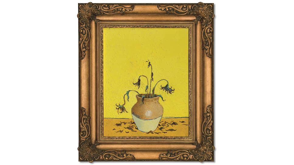 Бэнкси, «Sunflowers from Petrol Station», 2005 год