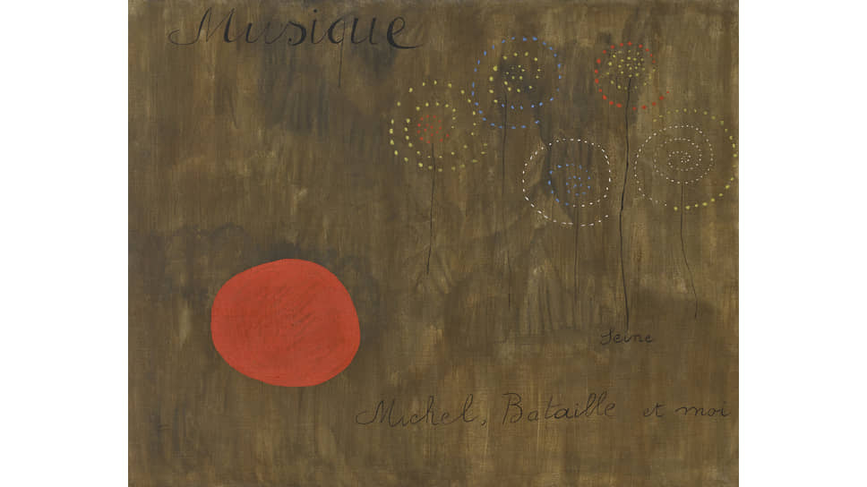 Жоан Миро, «Peinture poeme (Musique, Seine, Michel, Bataille et Moi)», 1927 год