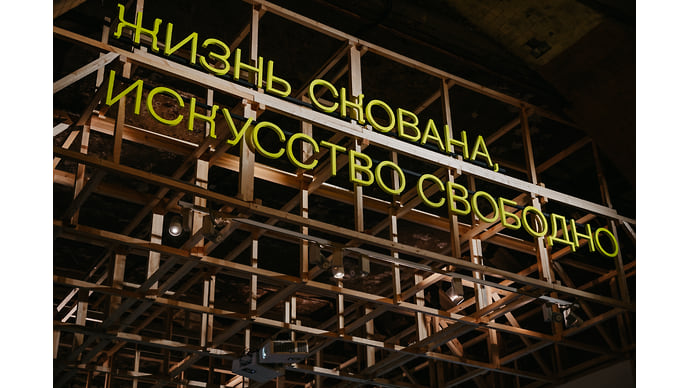Коды доступа